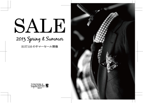  ★2013 Spring & Summer SALE  ～7/17