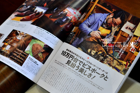 雑誌 MEN'S EX 2014 06号掲載“鈴木幸次氏”をお招きして『スピーゴラ・パターンオーダー会』開催決定！　bespokeSUIT110